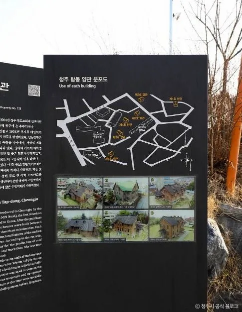 청주 탑동 양관 (3)