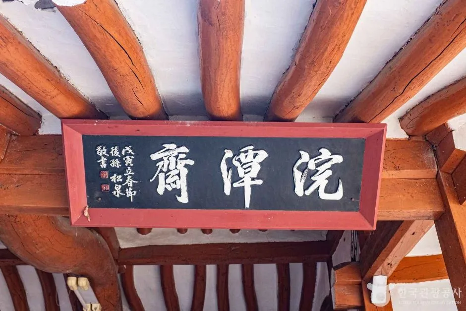 예천_소천서원 (5)