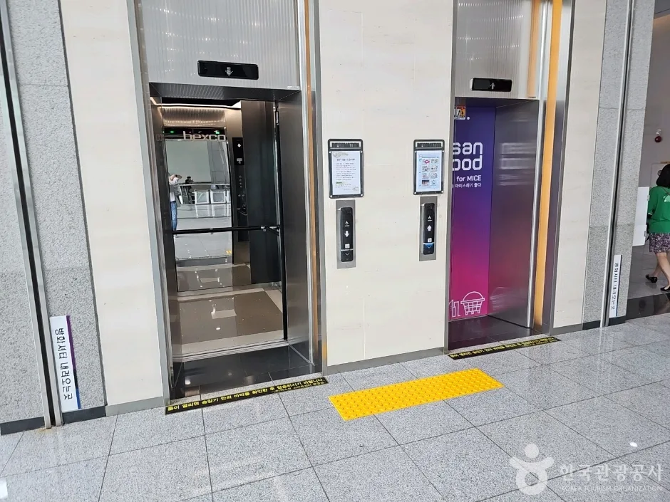 벡스코(BEXCO)_7