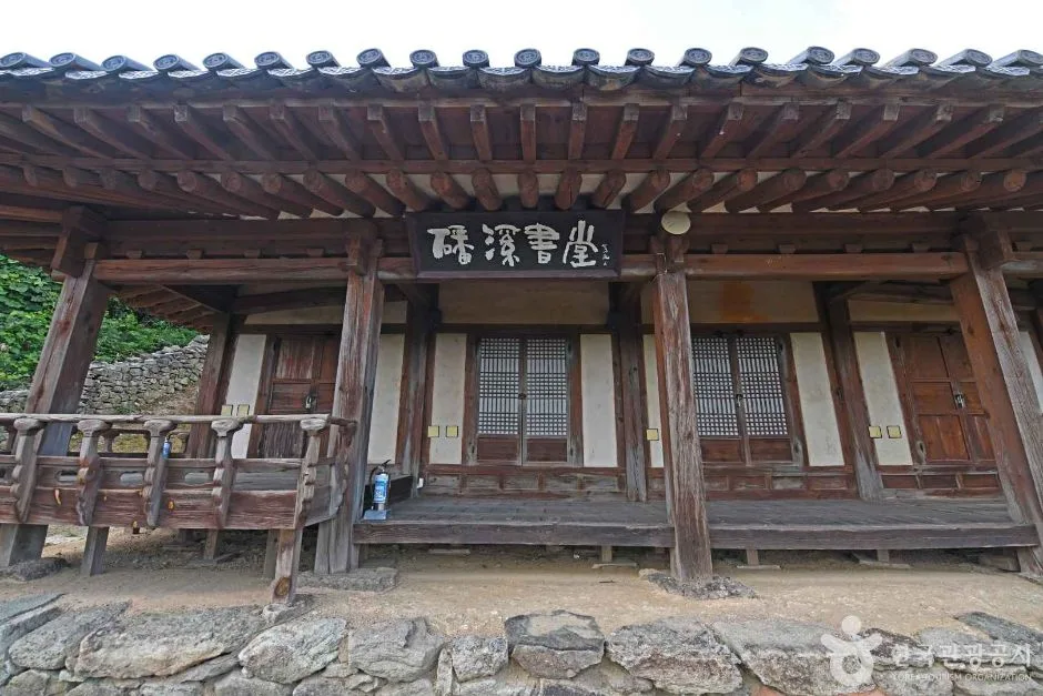 반계선생유적지 (6)