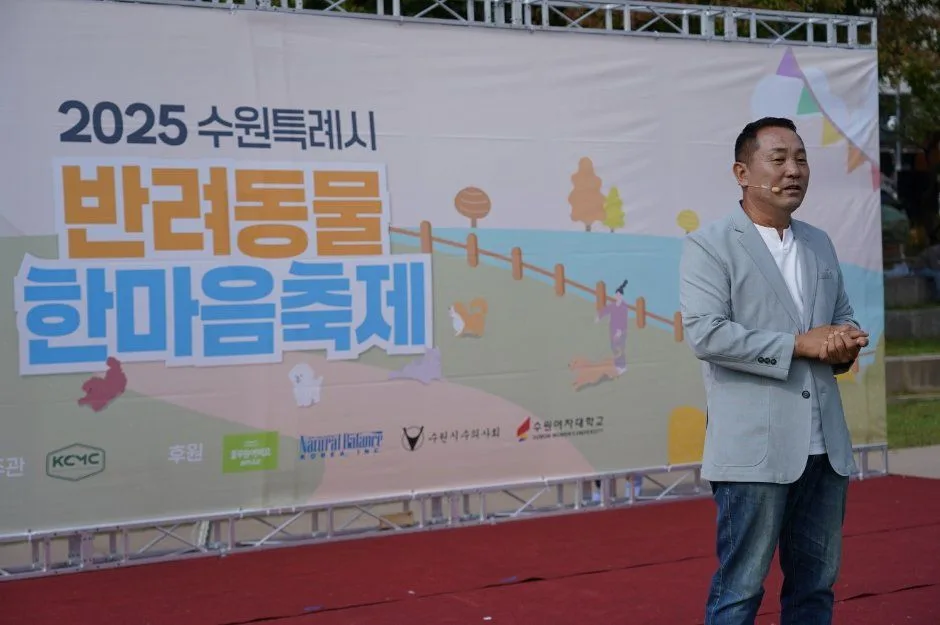 2026 수원특례시 반려동물 한마음축제 (3).jpg