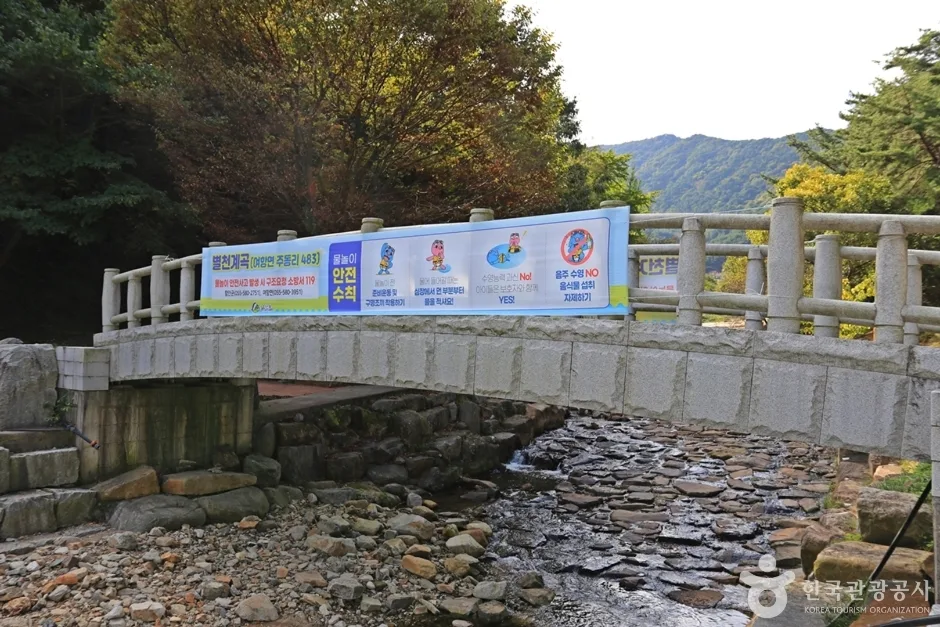 경남_함안_별천계곡 (2)