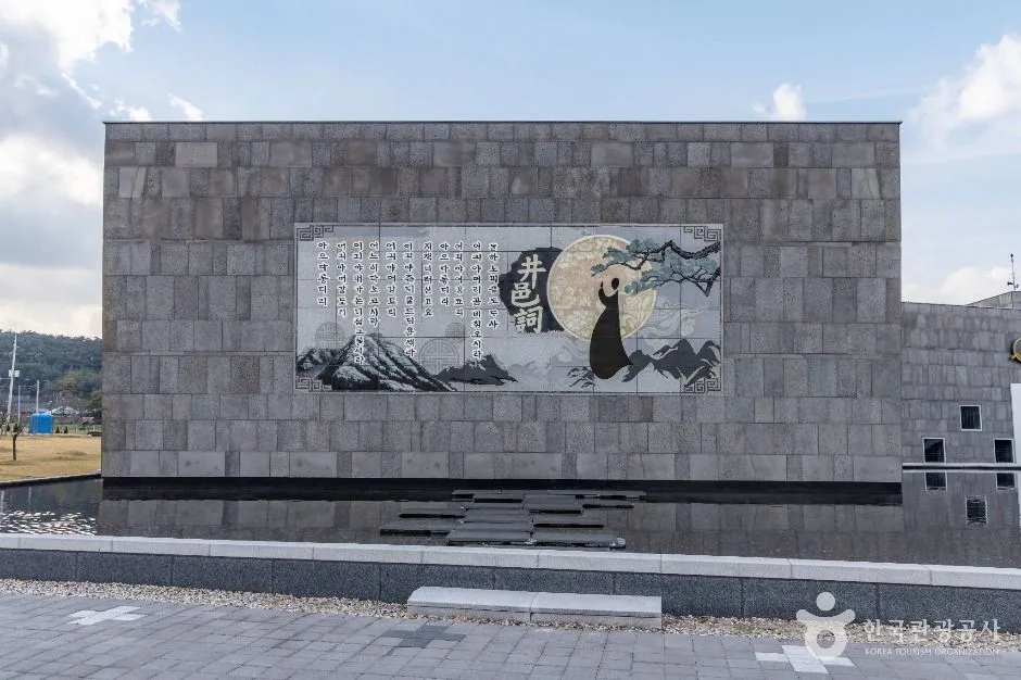 정읍_한국가요촌 달하 (16)