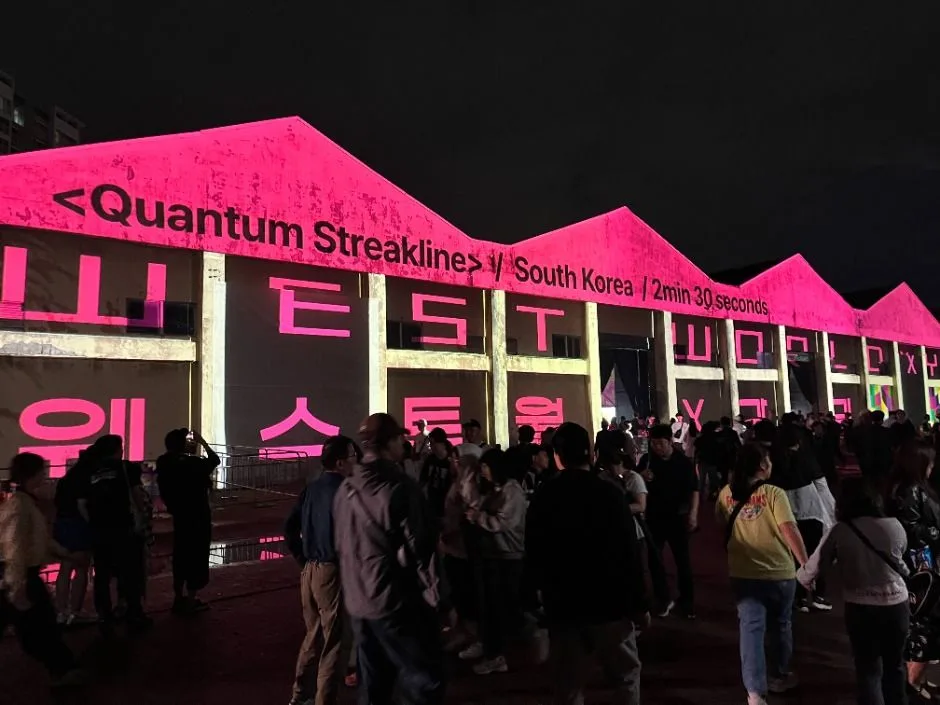 2025 구미산단 페스티벌 8