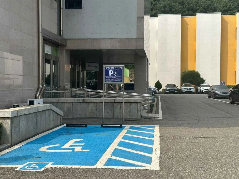 경기도행정역사관_장애인주차구역