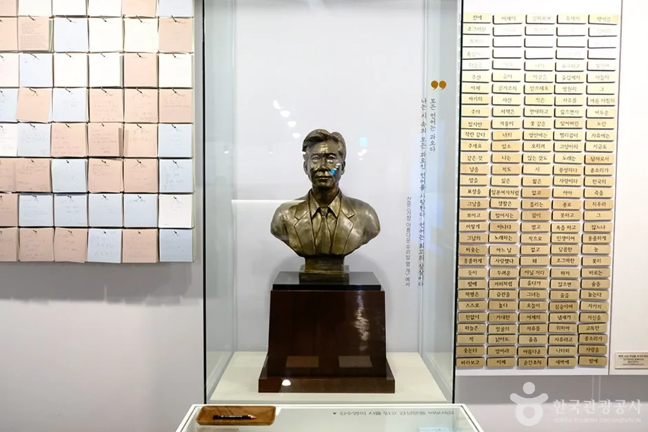 김수영문학관 (17)
