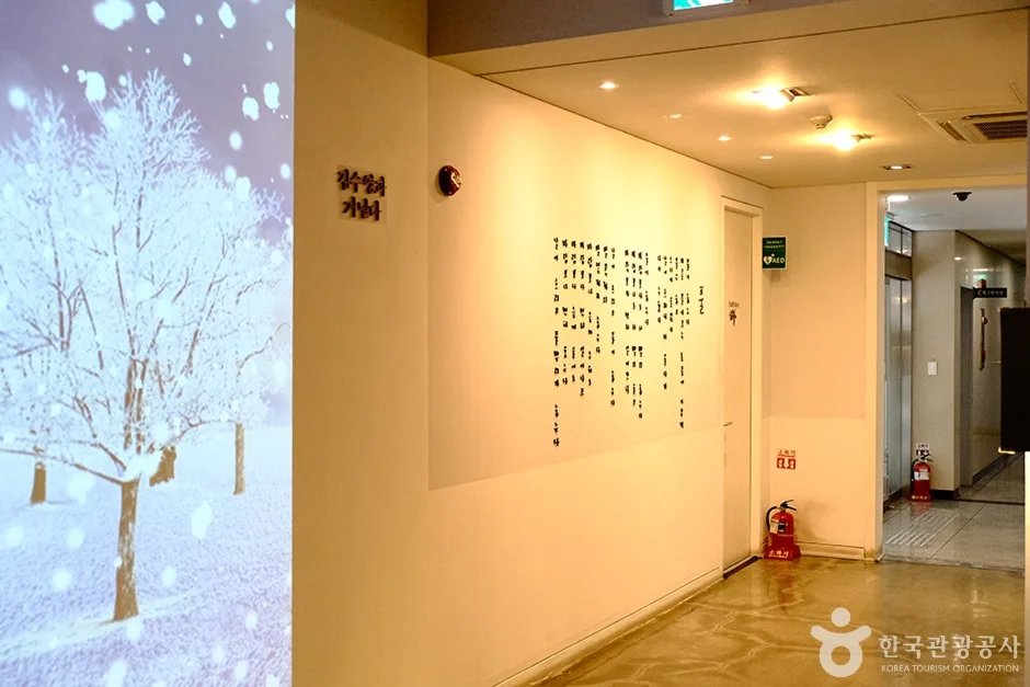 김수영문학관 (11)