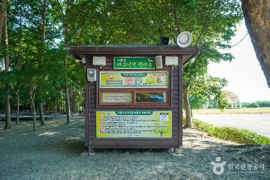 대구달성_사문진피크닉장 (6)