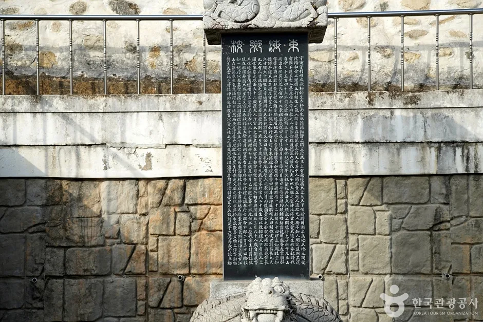 동해향교 (5)