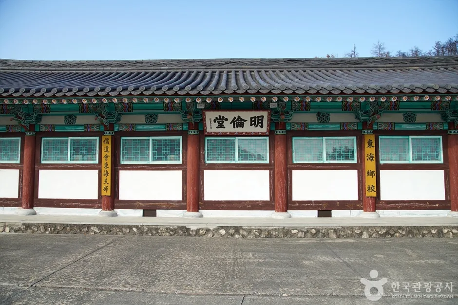 동해향교 (16)