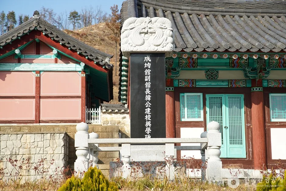 동해향교 (15)