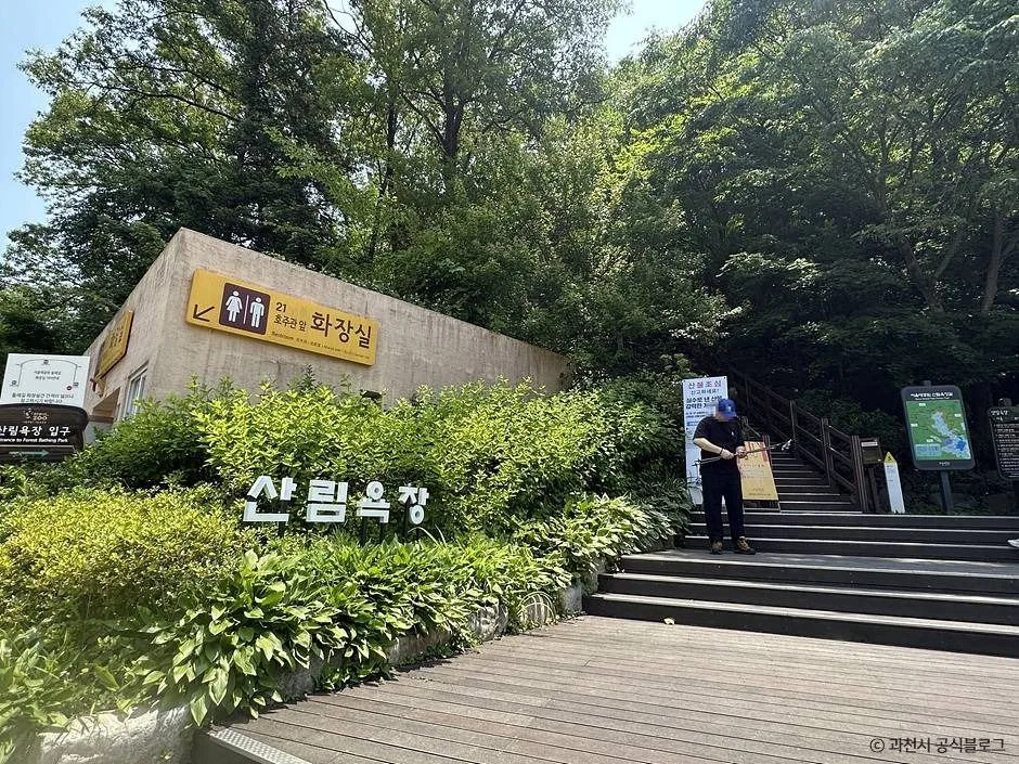 과천_서울대공원 산림욕장 (5)
