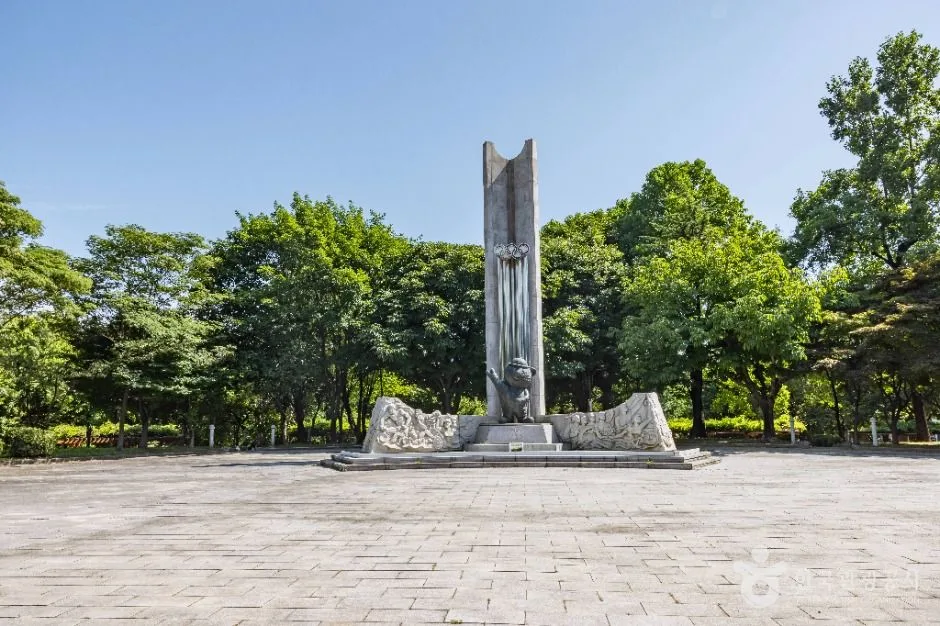인천중앙공원