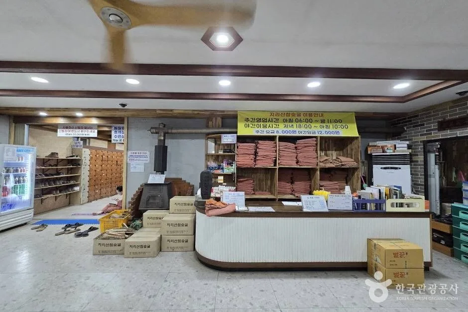 지리산참숯굴찜질방_e (3)