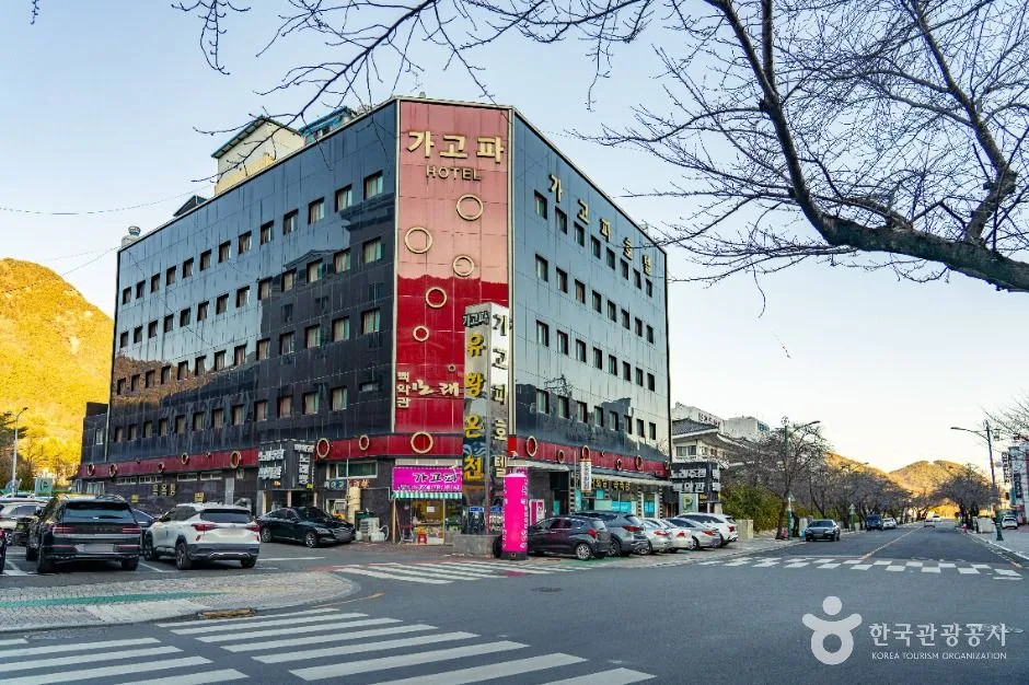 창녕_부곡온천 관광특구 (5)