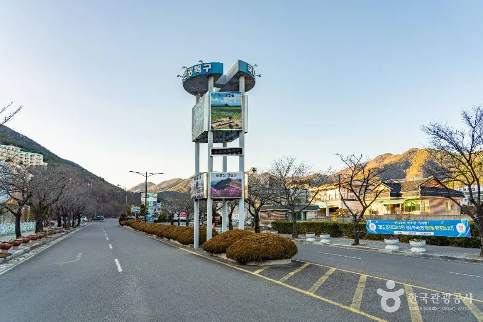 창녕_부곡온천 관광특구 (2)
