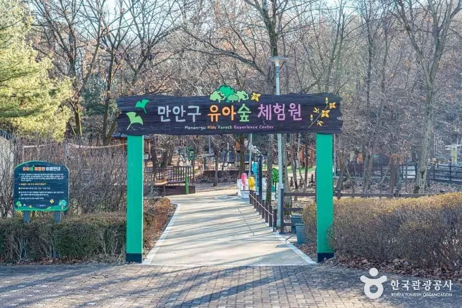 안양_석수체육공원 (5).jpg
