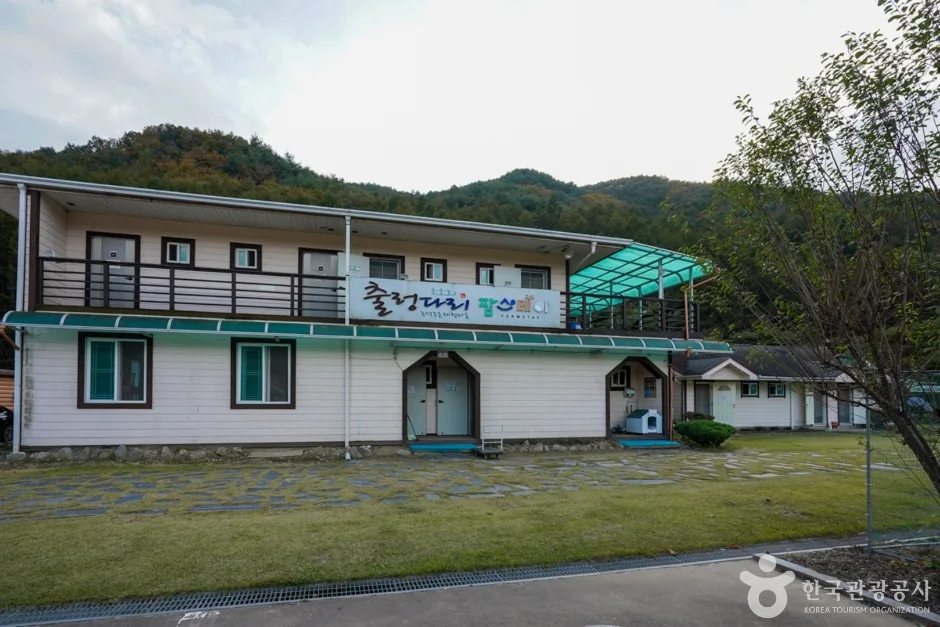 예천 출렁다리마을