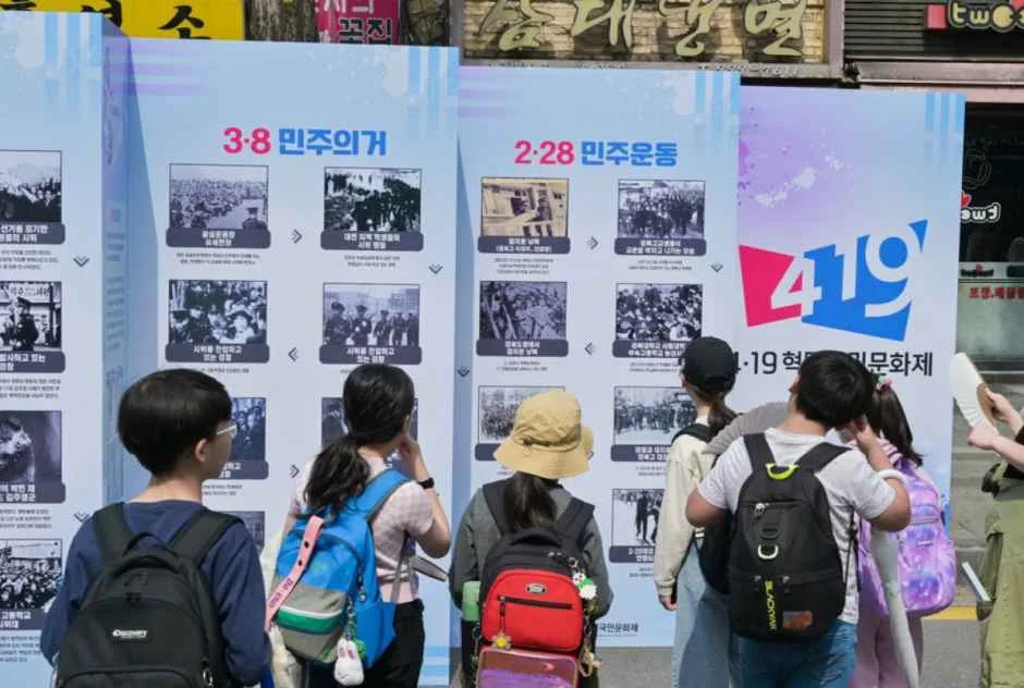 2026 4·19혁명국민문화제 (6).png