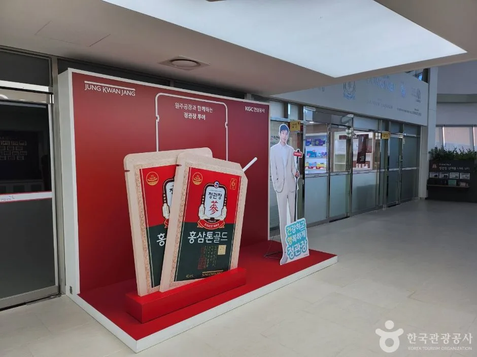 강원_원주_원주 고려인삼창 (4)