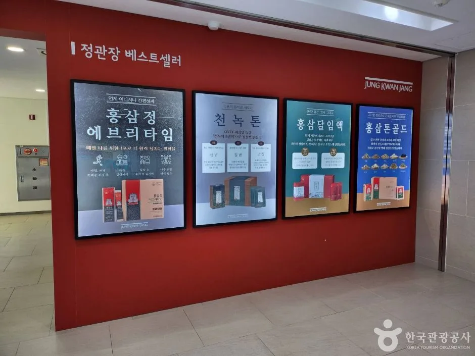 강원_원주_원주 고려인삼창 (15)