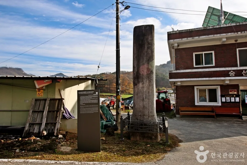 충주 숭선사지 당간지주 (2)
