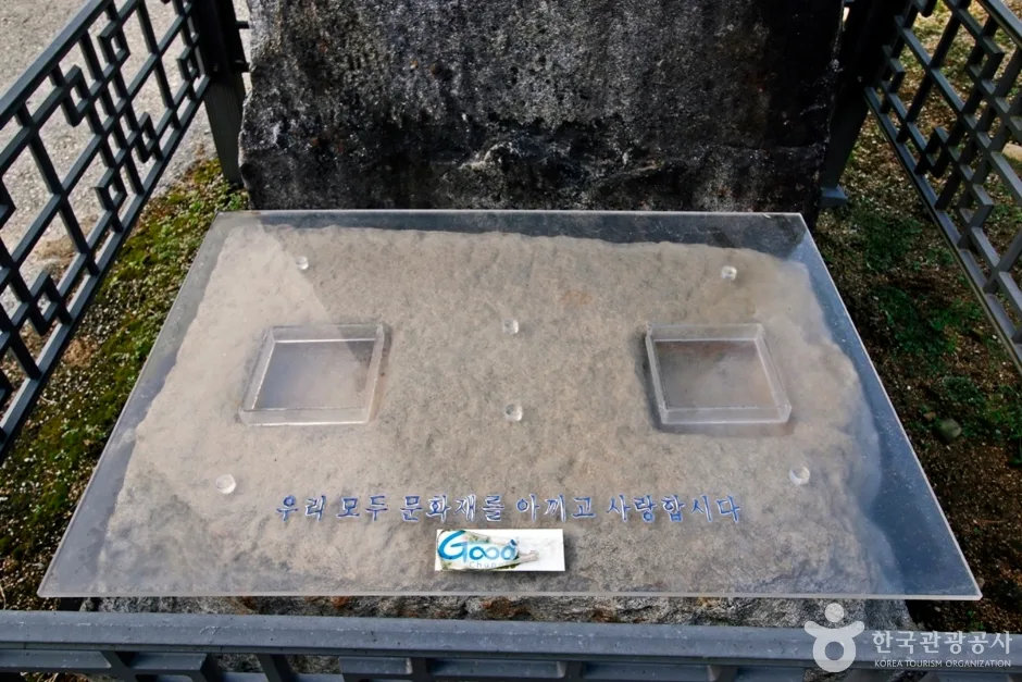 충주 숭선사지 당간지주 (7)