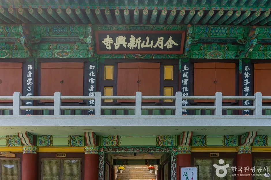 신흥사008