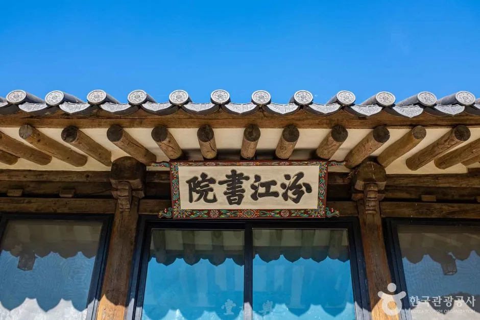 안동_분강서원 (2)