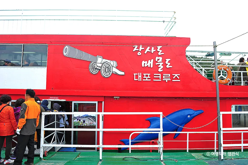 장사도대포크루즈_3