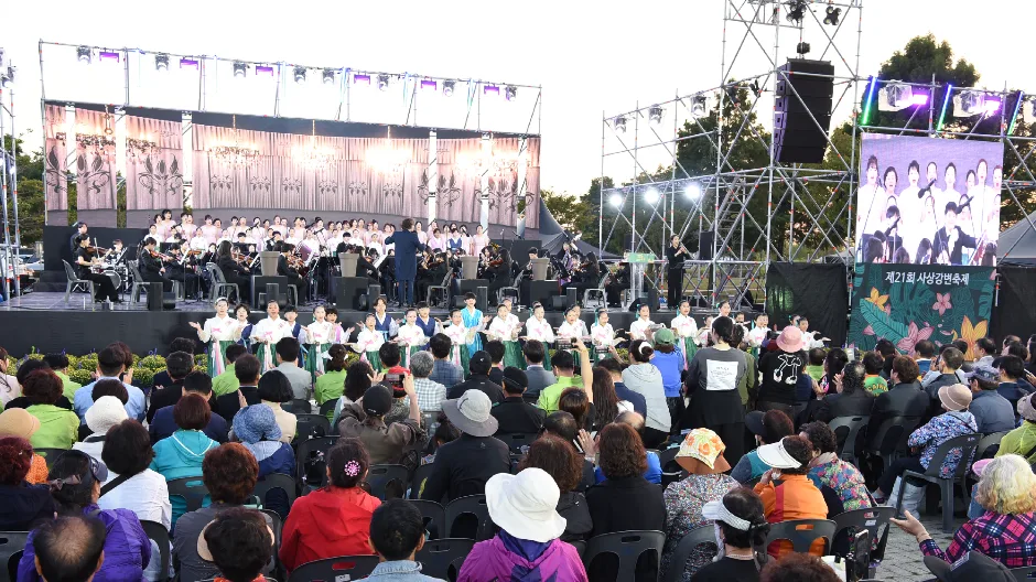2025 사상강변축제 1
