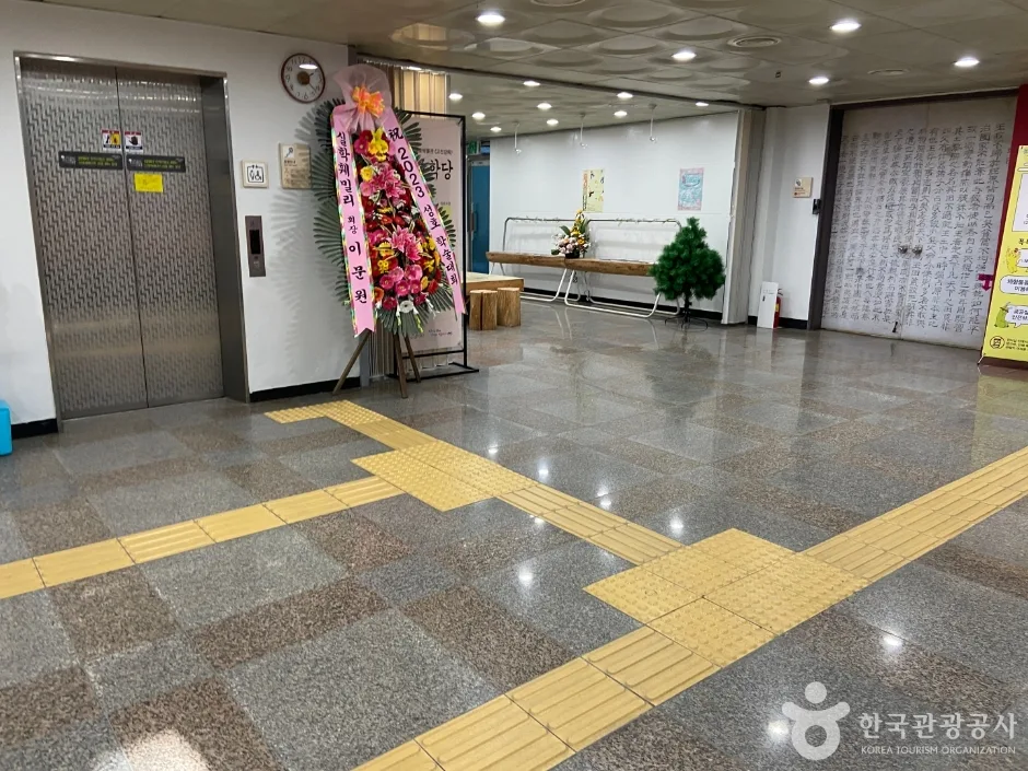 성호박물관_6