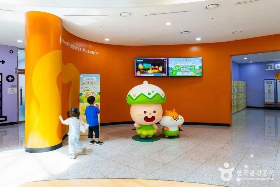 고양어린이박물관 (3)