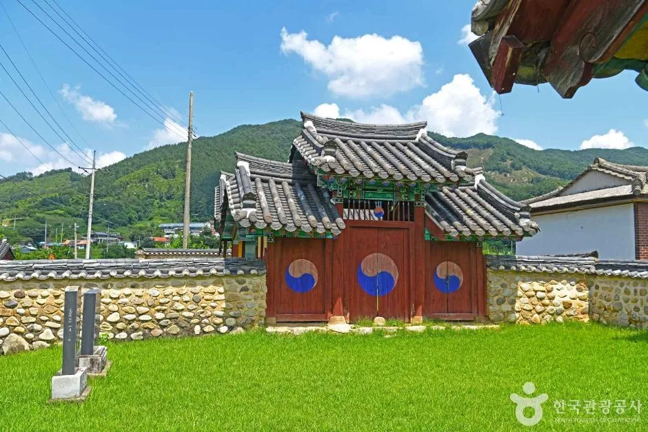 화산서원(진안) (3)