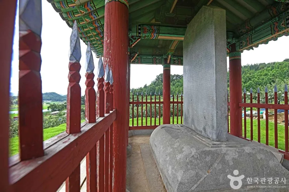 충주 억정사지 대지국사탑비 (6)