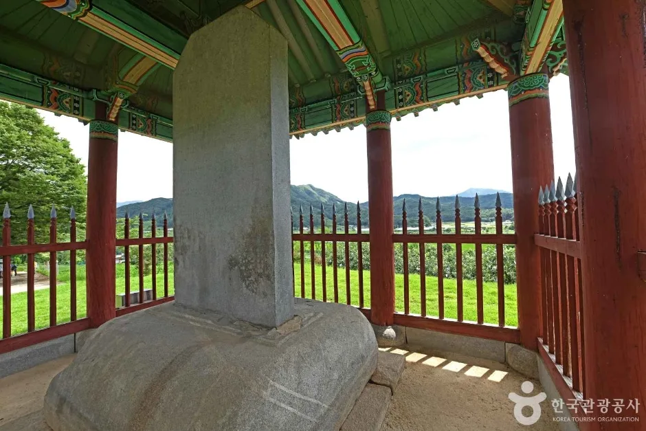 충주 억정사지 대지국사탑비 (3)
