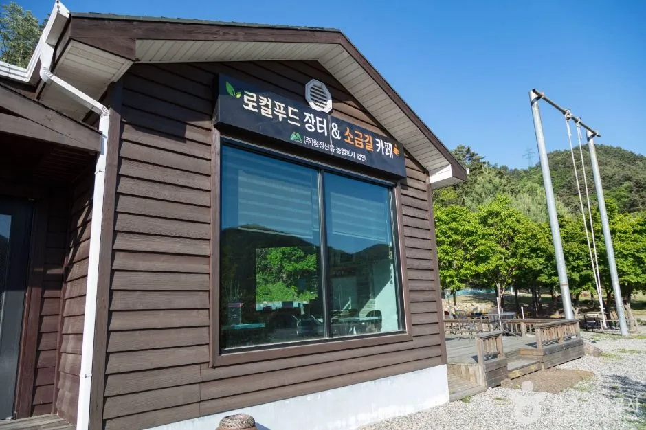 동해_청정신흥마을 (7)