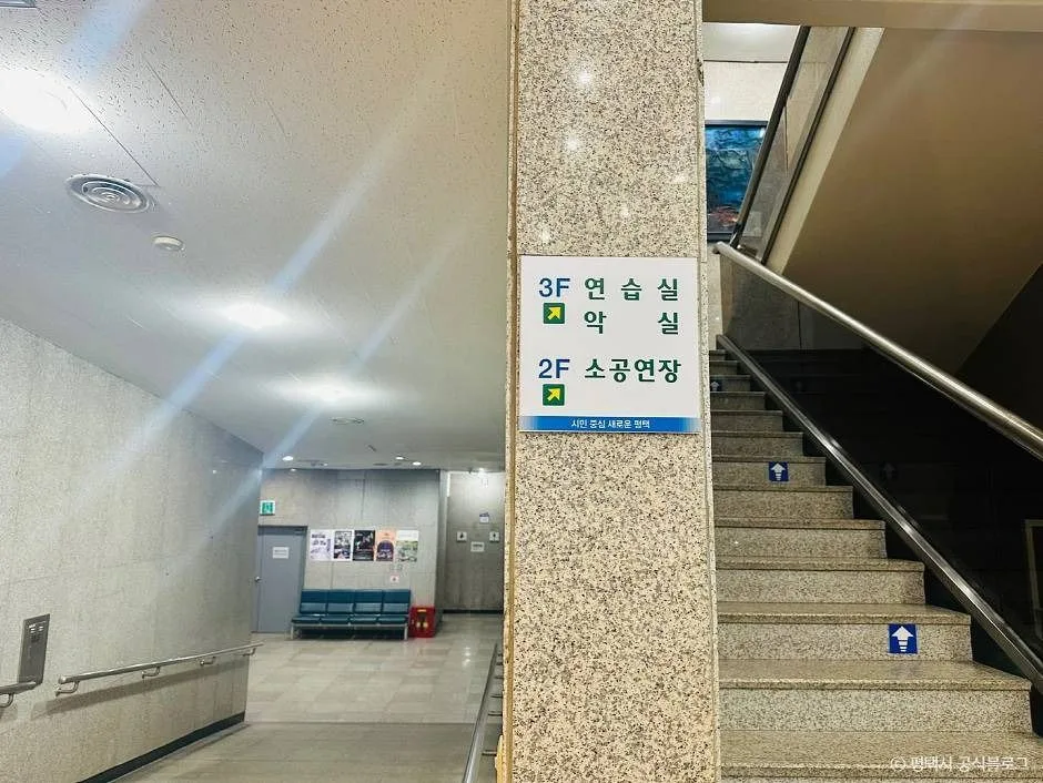 평택_평택남부문화예술회관 (4)