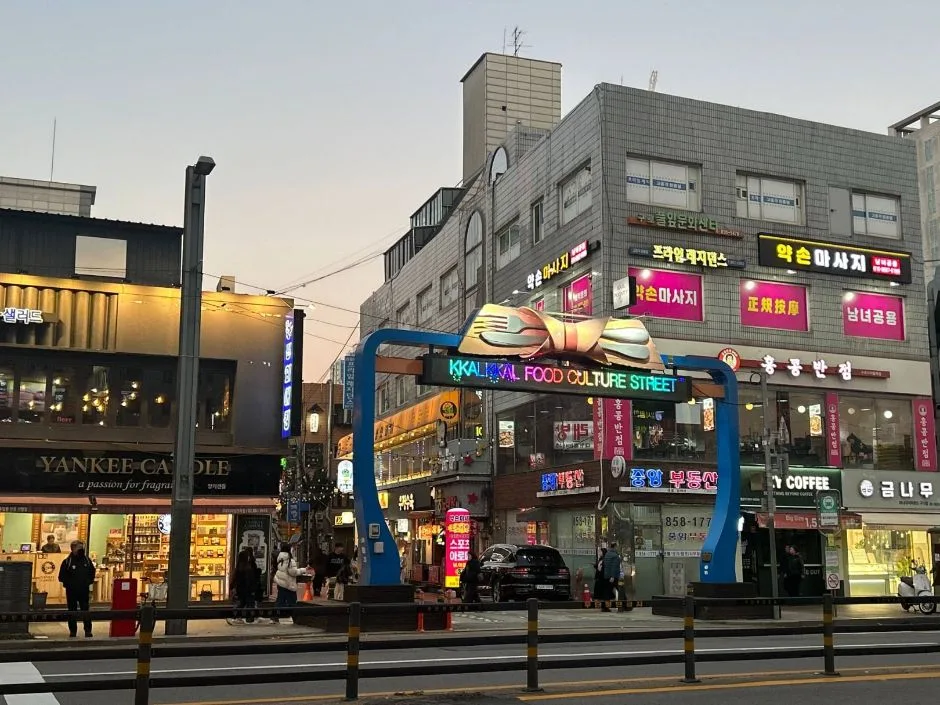 깔깔거리_입구