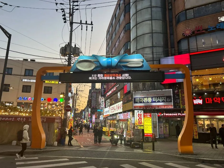 깔깔거리_거리풍경3
