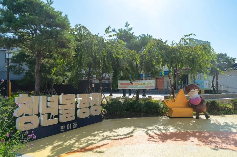 충주_성내동 관아골 (4)