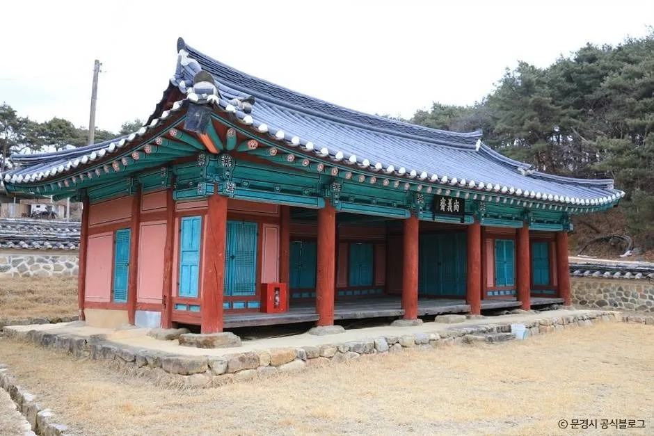 문경_충절사·상의재 (2)