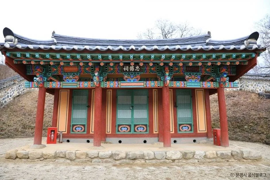 충절사·상의재
