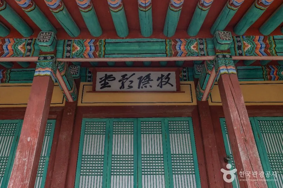 청주_목은영당 (2)