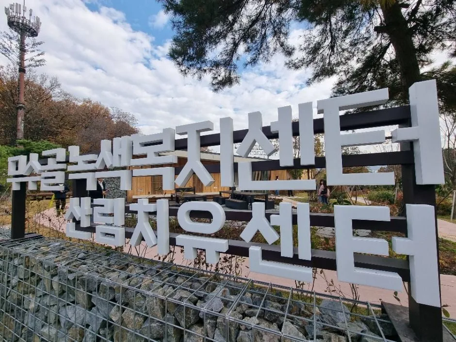 [서울둘레길 21코스] 북한산 도봉코스 (12)