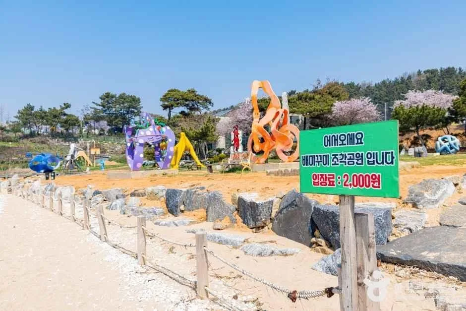 인천_웅진_배미꾸미조각공원 (6)