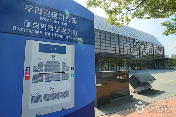 서울_송파구_우리금융아트홀 (2).jpg