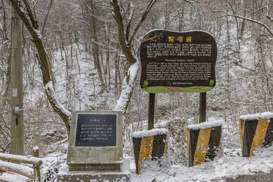 서울강북_빨래골 (7)
