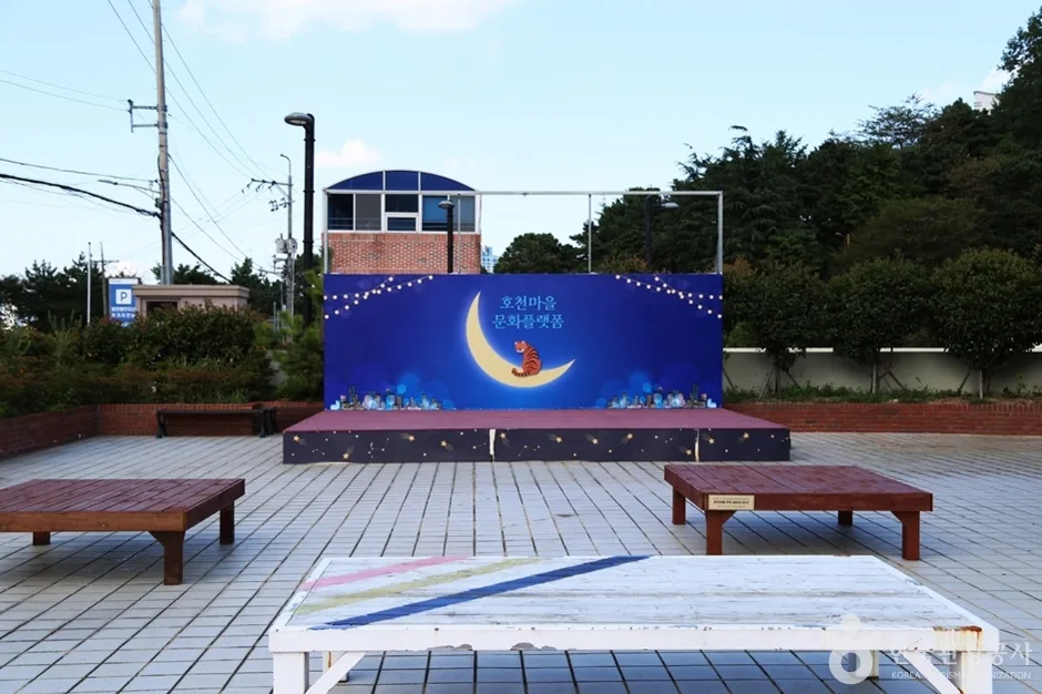 호천문화플랫폼 (3)