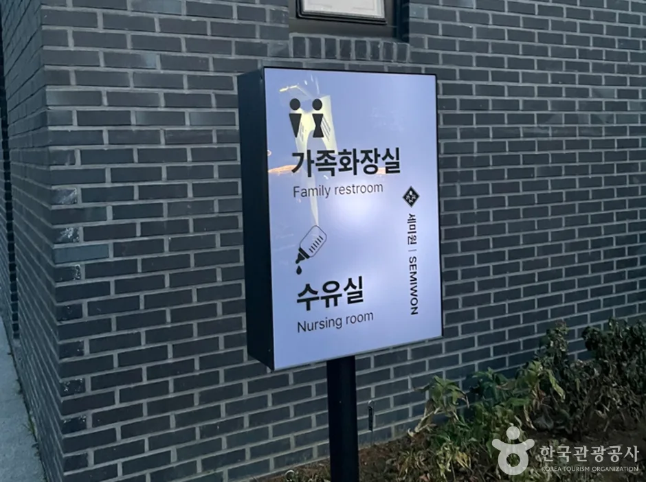 세미원_6